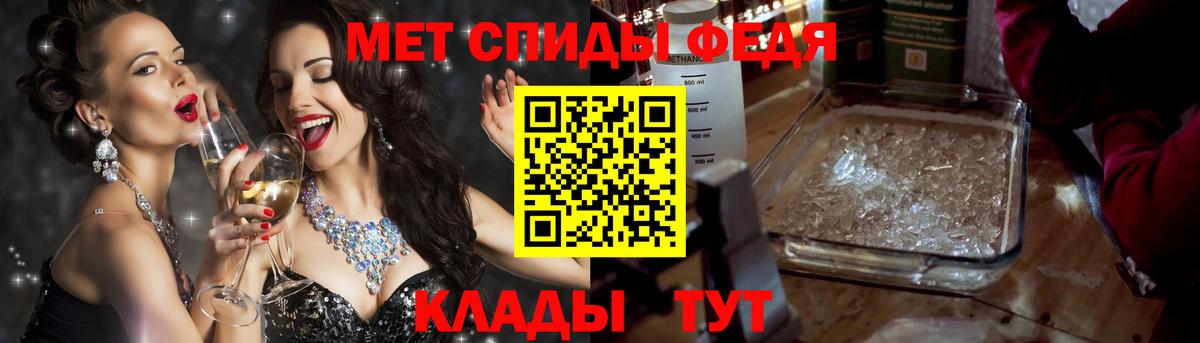 Amphetamine VHQ  сайты даркнета состав  Ленинск-Кузнецкий  Вход с VPN  АМФ  АМФ 