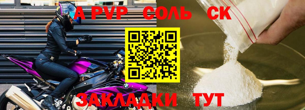 Ленинск-Кузнецкий  Alfa_PVP VHQ  Вход с VPN 