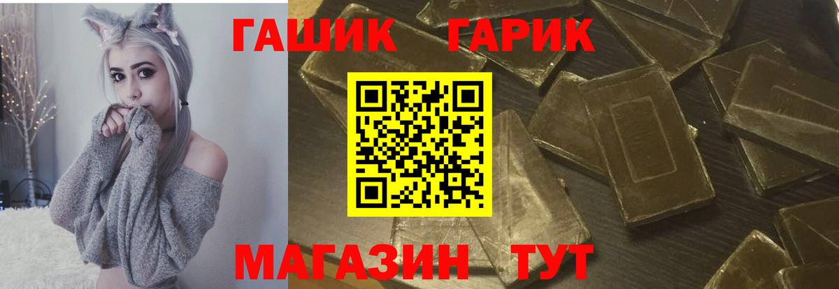 ГАШИШ хэш Ленинск-Кузнецкий
