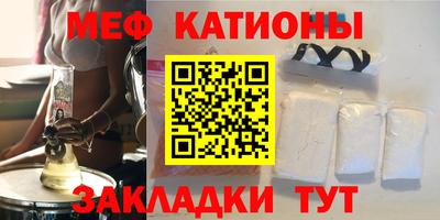 COCAINE Камышлов