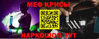 мескалин Кандалакша
