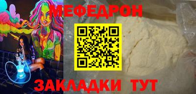 мескалин Кандалакша