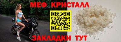 мескалин Кандалакша