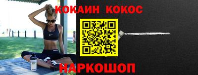 мескалин Кандалакша