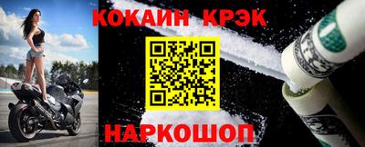 мескалин Кандалакша