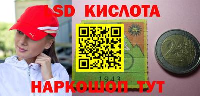 мескалин Кандалакша