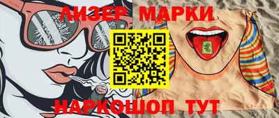 мескалин Кандалакша