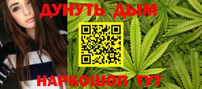 мескалин Кандалакша