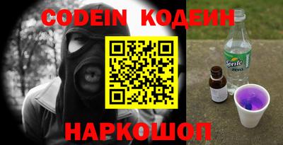 герыч Канаш