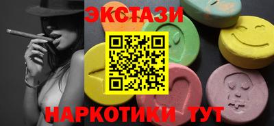 COCAINE Камышлов