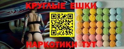 мескалин Кандалакша