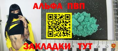 мескалин Кандалакша