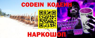 COCAINE Камышлов