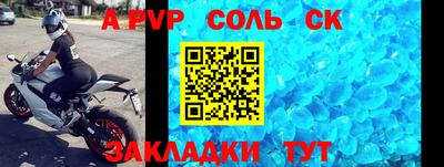 герыч Канаш