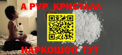 COCAINE Камышлов