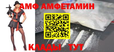 COCAINE Камышлов