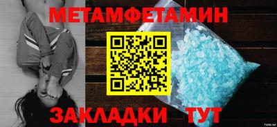 COCAINE Камышлов