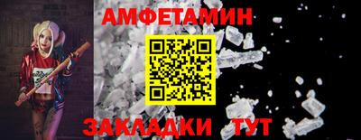COCAINE Камышлов