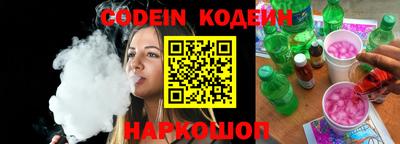 COCAINE Камышлов