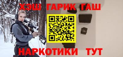 мескалин Кандалакша