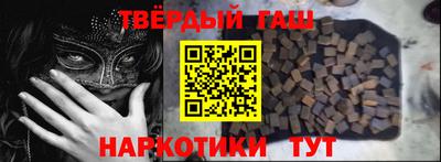 COCAINE Камышлов