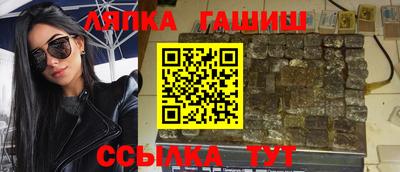 COCAINE Камышлов
