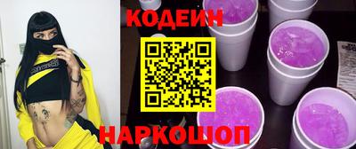 мескалин Кандалакша