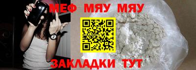 COCAINE Камышлов