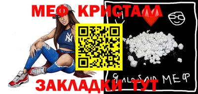 COCAINE Камышлов