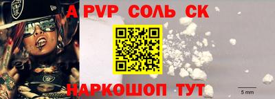 мескалин Кандалакша