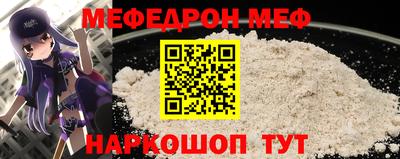 мескалин Кандалакша