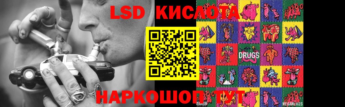 Мефедрон Ленинск-Кузнецкий