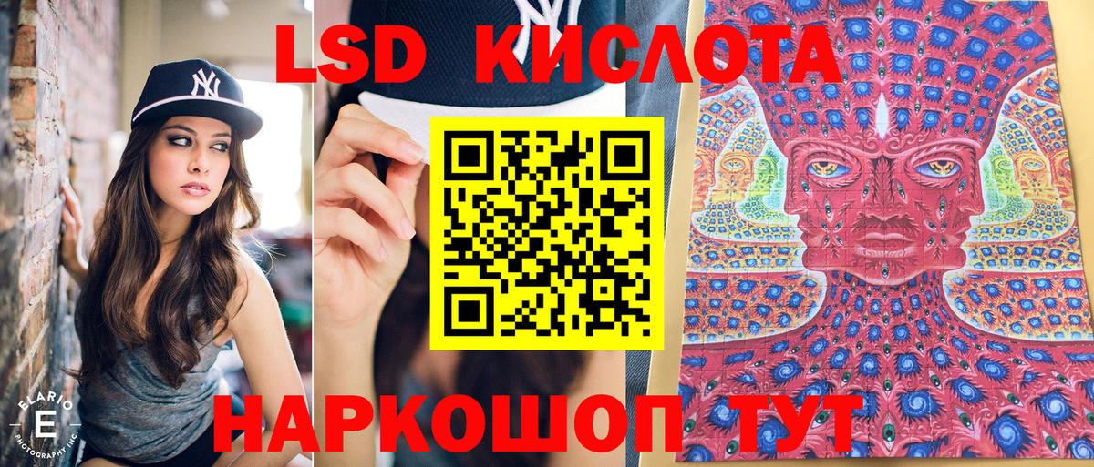 Ленинск-Кузнецкий  Наркотические марки 1,5мг  Наркотические марки 1,5мг  Вход с VPN 
