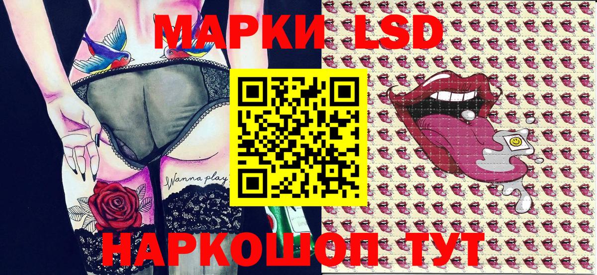 Каннабис  Ленинск-Кузнецкий  Гашиш  Вход с VPN  КОКАИН  Меф МЯУ МЯУ   ГАШ 