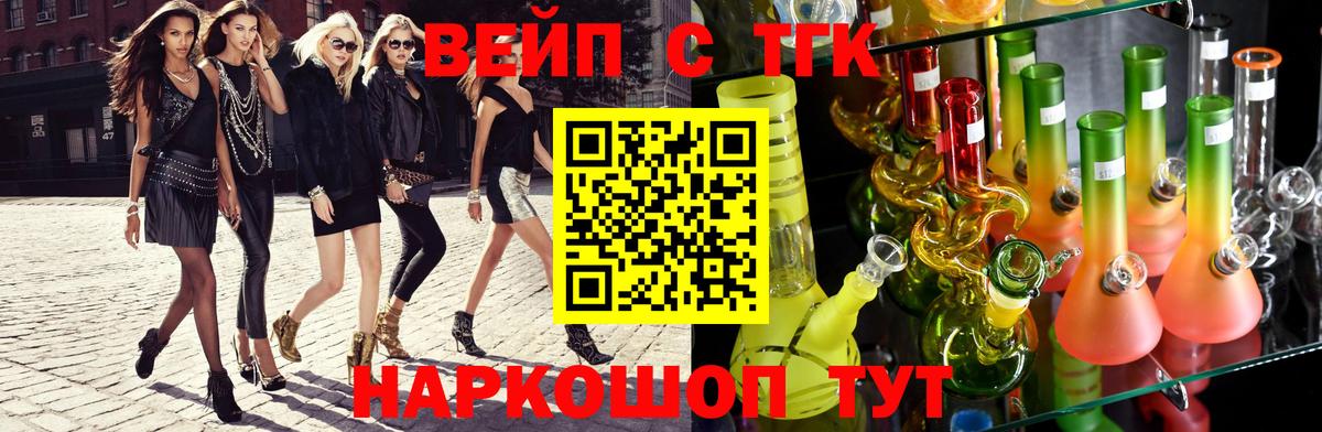 ТГК концентрат Ленинск-Кузнецкий