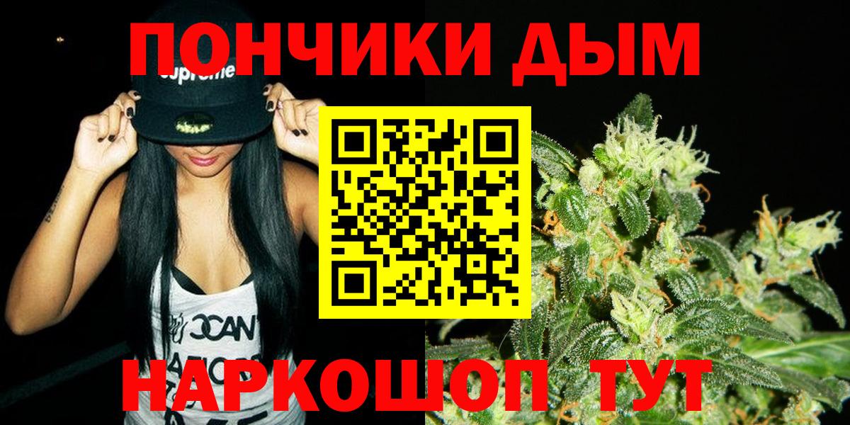 Конопля VHQ  Вход с VPN  Ленинск-Кузнецкий  Шишки марихуана Amnesia  МАРИХУАНА семена  Шишки марихуана Bruce Banner 